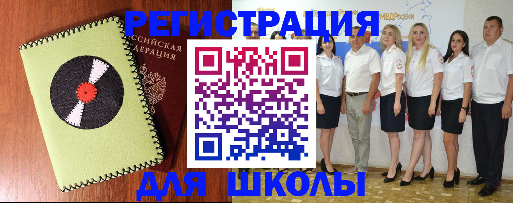 где прописаться в Емве